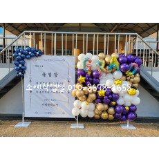 사각포토존장식