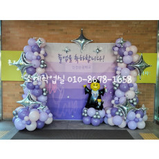 사각포토존장식