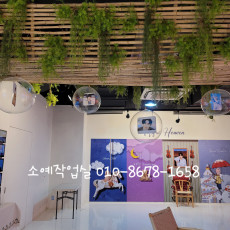 BTS V 생일카페 장식