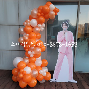 가수 손태진 등신대 포토존