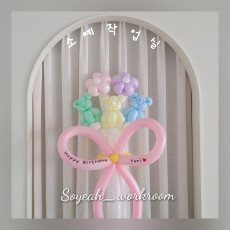파스텔 곰돌이 풍선다발
