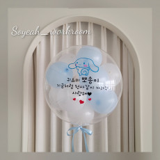 캐릭터 레터링풍선