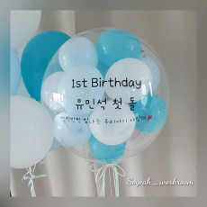 미니버블 레터링풍선