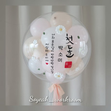 클레이플라워 레터링 풍선
