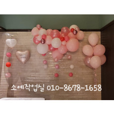 레스토랑 생일파티 풍선장식