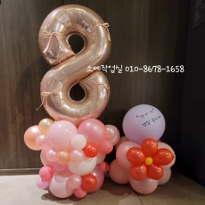 레스토랑 생일파티 풍선장식