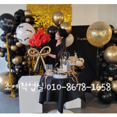 파티풍선장식