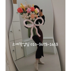 벌룬부케