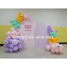 아치 백보드 풍선장식