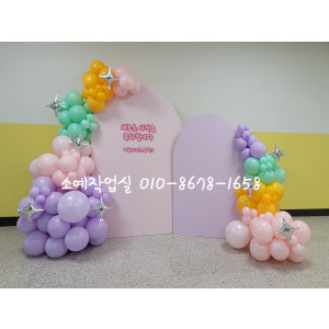 아치 백보드 풍선장식