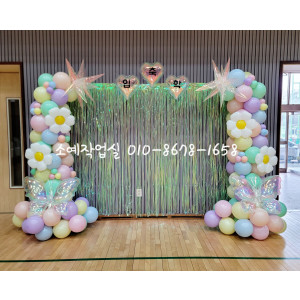 파티커튼 기둥 포토존 장식