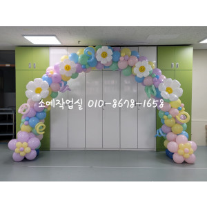 아치장식