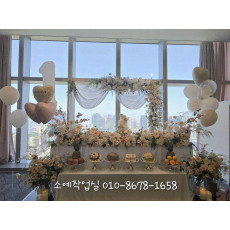 송도 쎄쎄쎄 B홀 돌잔치 풍선셋팅