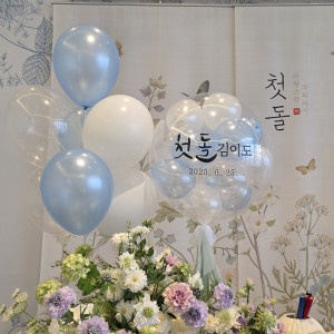 미니버블 레터링 풍선