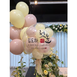 미니버블 레터링 풍선