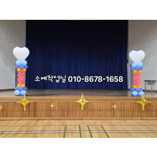 강당 기둥 & 하단장식