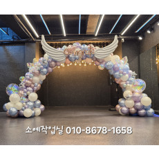 풍선아치장식