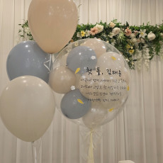 미니버블 레터링 풍선