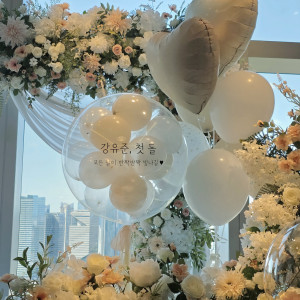 미니버블 레터링풍선