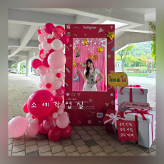 인천시민대축제 포토부스 포토존