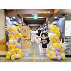 오가닉 기둥장식