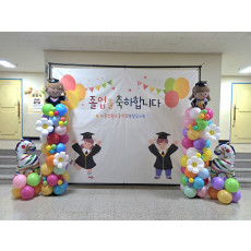 서울장월초등학교 병설유치원 포토존장식