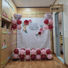 인천 삼산유치원 현수막 포토존, 공간장식