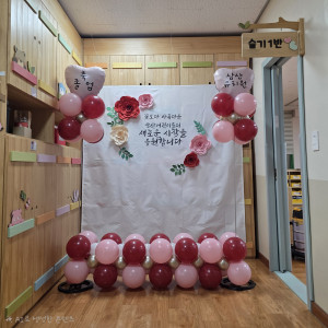인천 삼산유치원 현수막 포토존, 공간장식