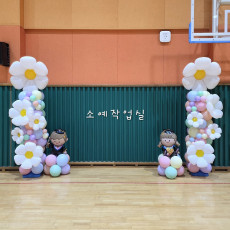 파스텔 데이지 기둥장식