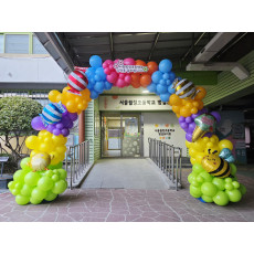 월정초등학교 병설유치원 입구아치