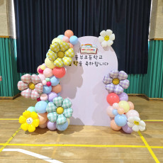 동부초등학교 백보드 포토존