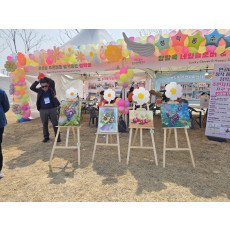 새봄맞이 연수 한마음 축제