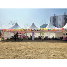 새봄맞이 연수 한마음 축제 몽골텐트 풍선장식