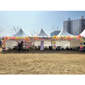 새봄맞이 연수 한마음 축제 몽골텐트 풍선장식