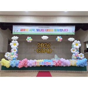 학교 강당 무대장식