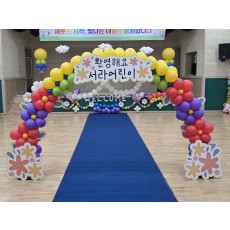 입구 아치 풍선장식