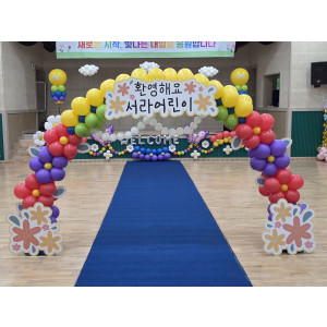 입구 아치 풍선장식